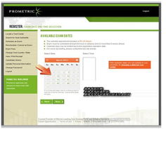 Prometric 2013年12月2日在中國地區提供APICS計算機化考試服務